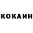 КЕТАМИН VHQ Firuz Hummetov