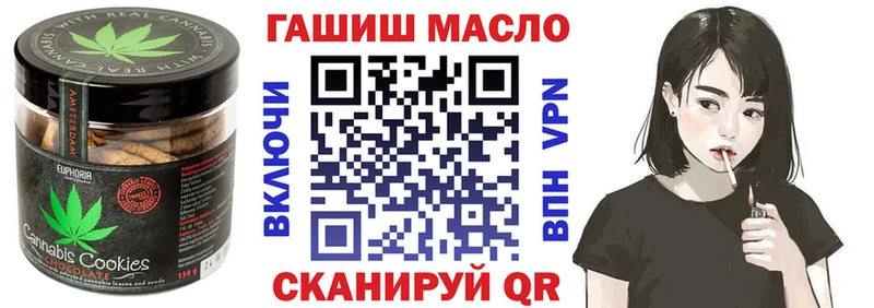даркнет сайт  Козловка  Еда ТГК марихуана 