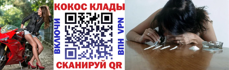 Кокаин Колумбийский  продажа наркотиков  Козловка 