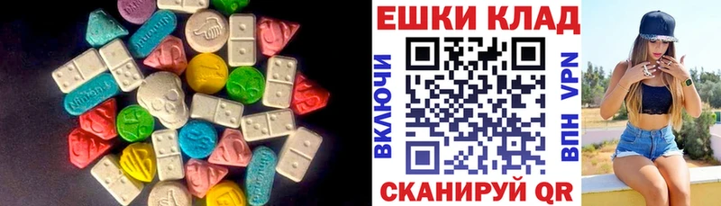 Экстази таблы закладки Козловка