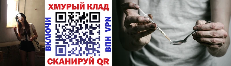 ГЕРОИН Афган Козловка