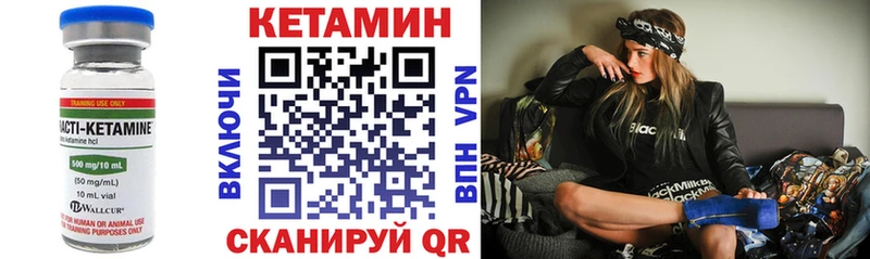 дарк нет состав  Козловка  КЕТАМИН VHQ 