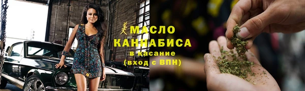альфа пвп Ветлуга