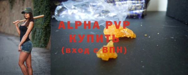 a pvp Красноперекопск