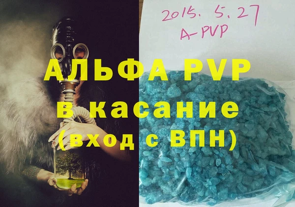 a pvp Краснотурьинск