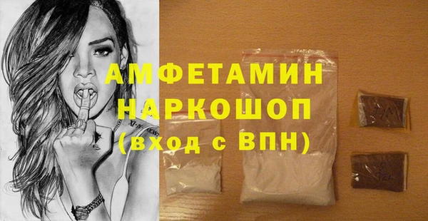 MDMA Premium VHQ Лабытнанги