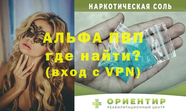 a pvp Краснотурьинск