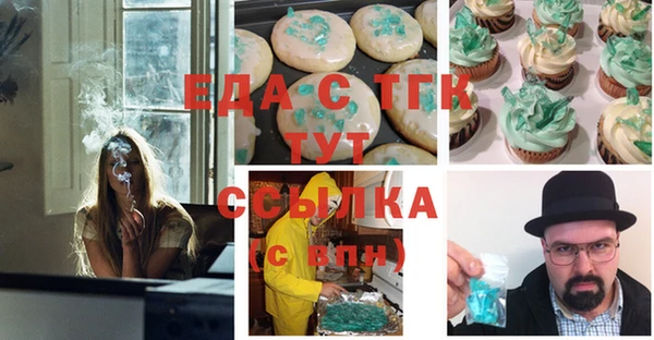 скорость Краснослободск