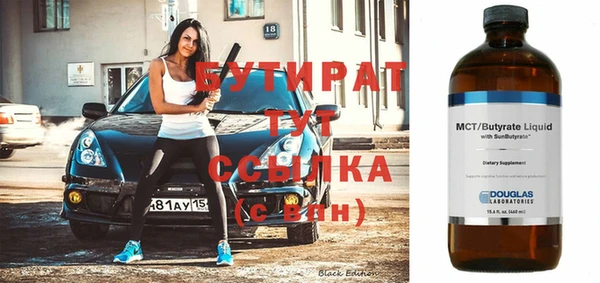 скорость Краснослободск