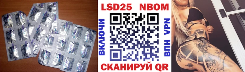 Лсд 25 экстази кислота  наркошоп  это клад  Козловка 