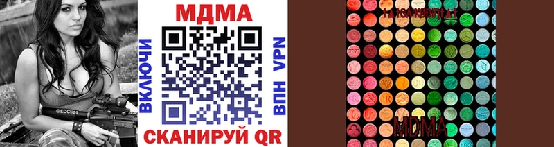 MDMA молли  где можно купить наркотик  MEGA ссылки  Козловка 