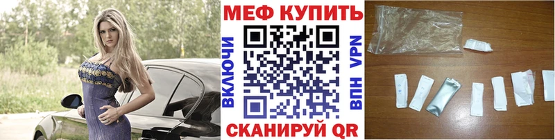 Мефедрон mephedrone  где найти   Козловка 