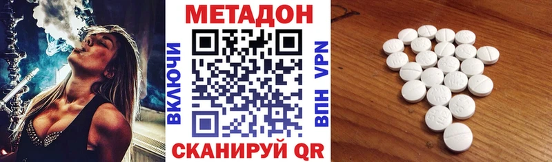 дарк нет Telegram  Козловка  Метадон мёд  закладка  гидра рабочий сайт 
