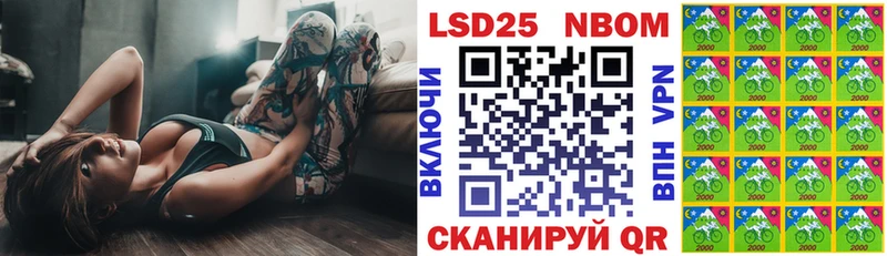 Наркотические марки 1,8мг  Козловка 