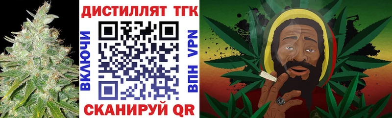 Дистиллят ТГК Wax Козловка